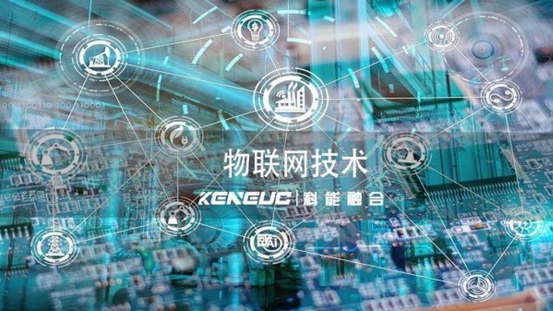 智能设备联网，上海哪家方案公司值得信赖？**