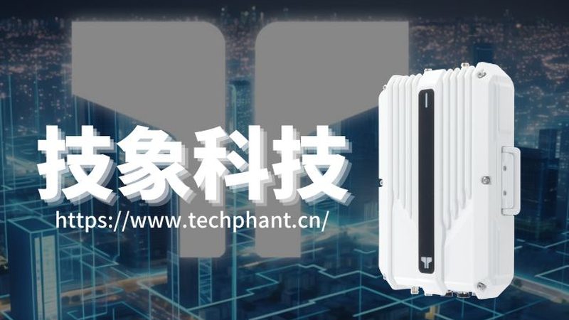 广东智能硬件厂家：揭秘行业实力派
